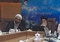اعلام برنامه های هفته وقف در استان فارس
