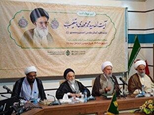 آیین بزرگداشت آیت الله سیّد محمدمهدی دستغیب در حرم مطهر شاهچراغ برگزار شد