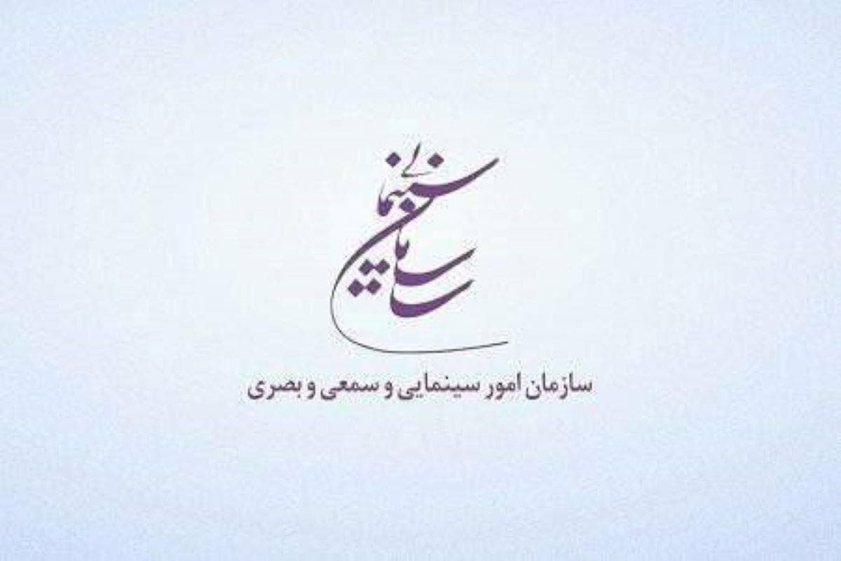 ۶ فیلمنامه سینمایی مجوز ساخت گرفتند/ از سعید سهیلی تا کاظم دانشی