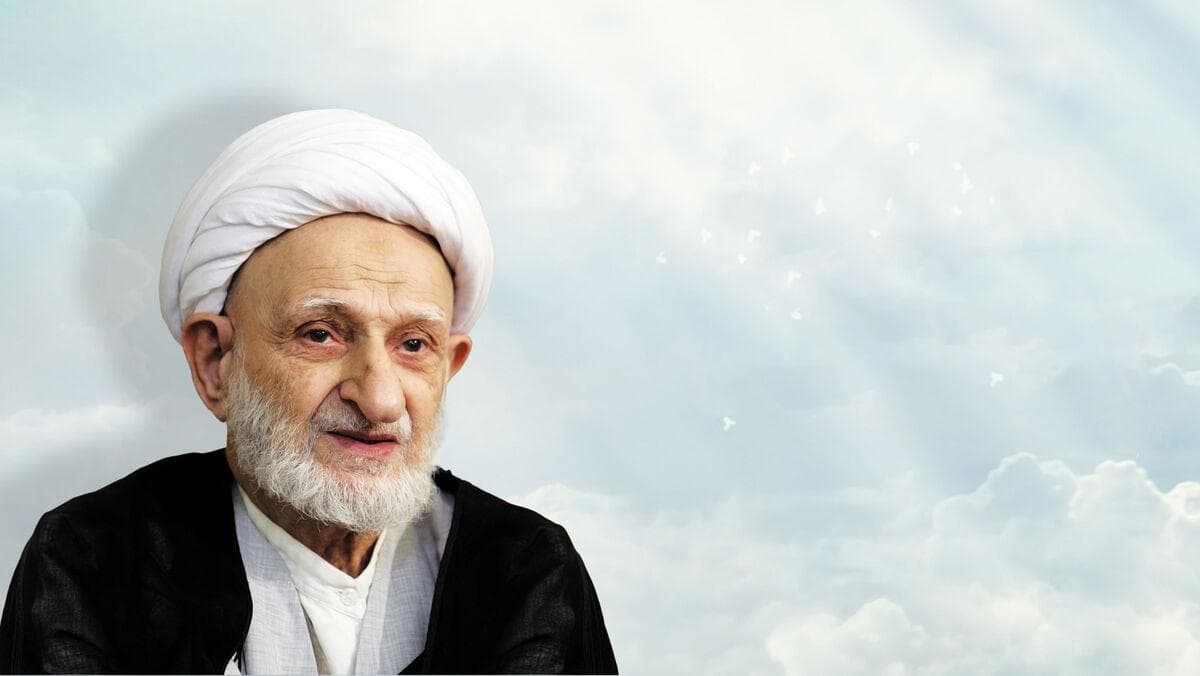 بزرگ‌ترین سرمایه‌ای که آیت‌الله‌العظمی بهجت بر آن تأکید داشت