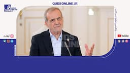 پزشکیان: خداوکیلی خیلی حرف می‌زنیم ولی عمل نمی‌کنیم