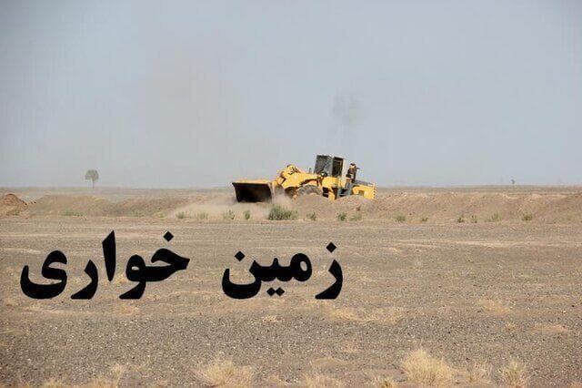 شناسایی زمین‌خواری از طریق پلتفرم/ اختصاص یک درصد بودجه هر دستگاه‌ به امنیت زیرساخت