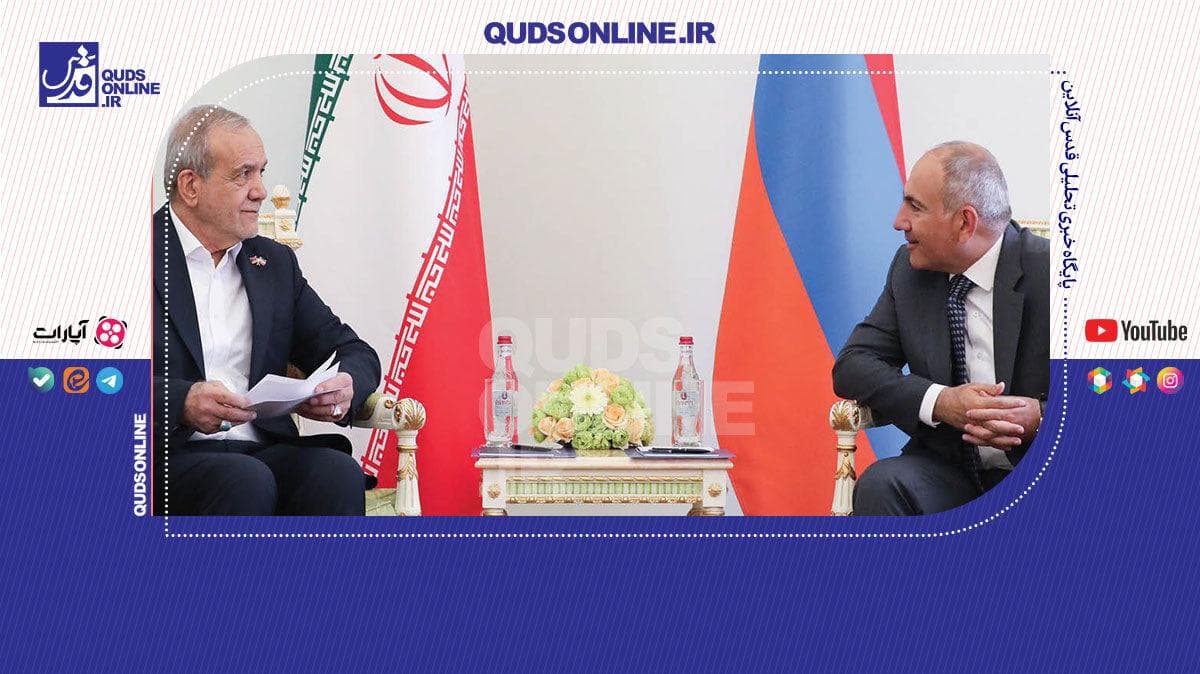 از پاستور به ایروان