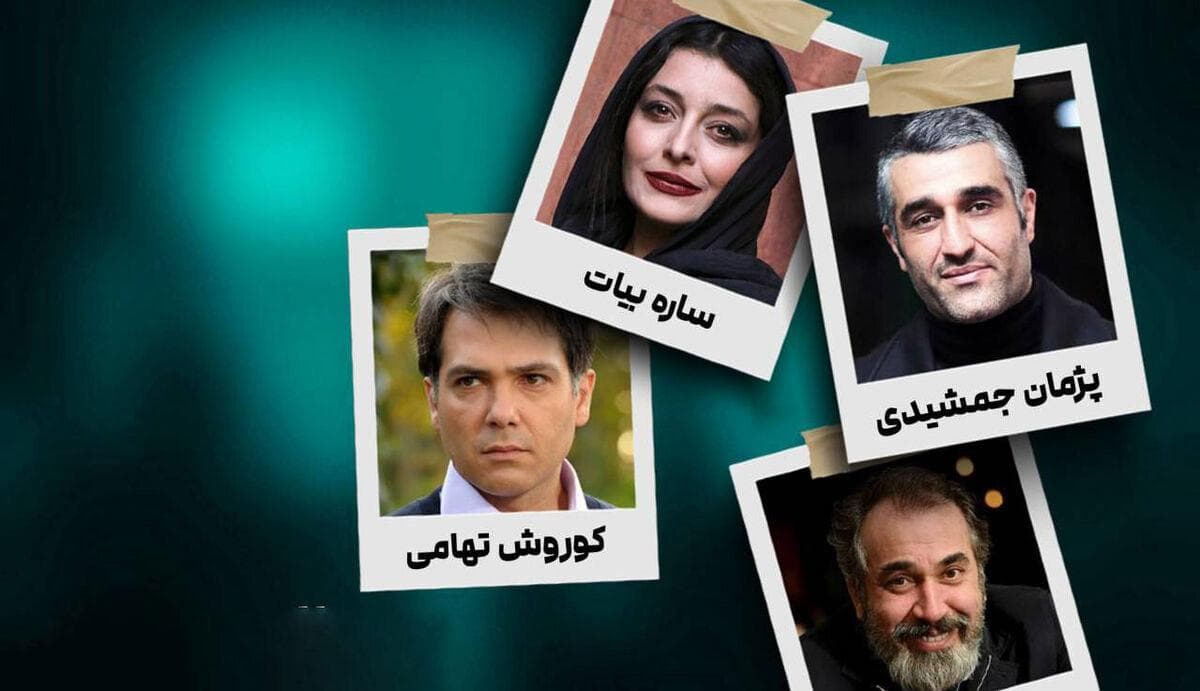 یک بار دیگر پژمان جمشیدی، ‌ این بار شبکه نمایش خانگی