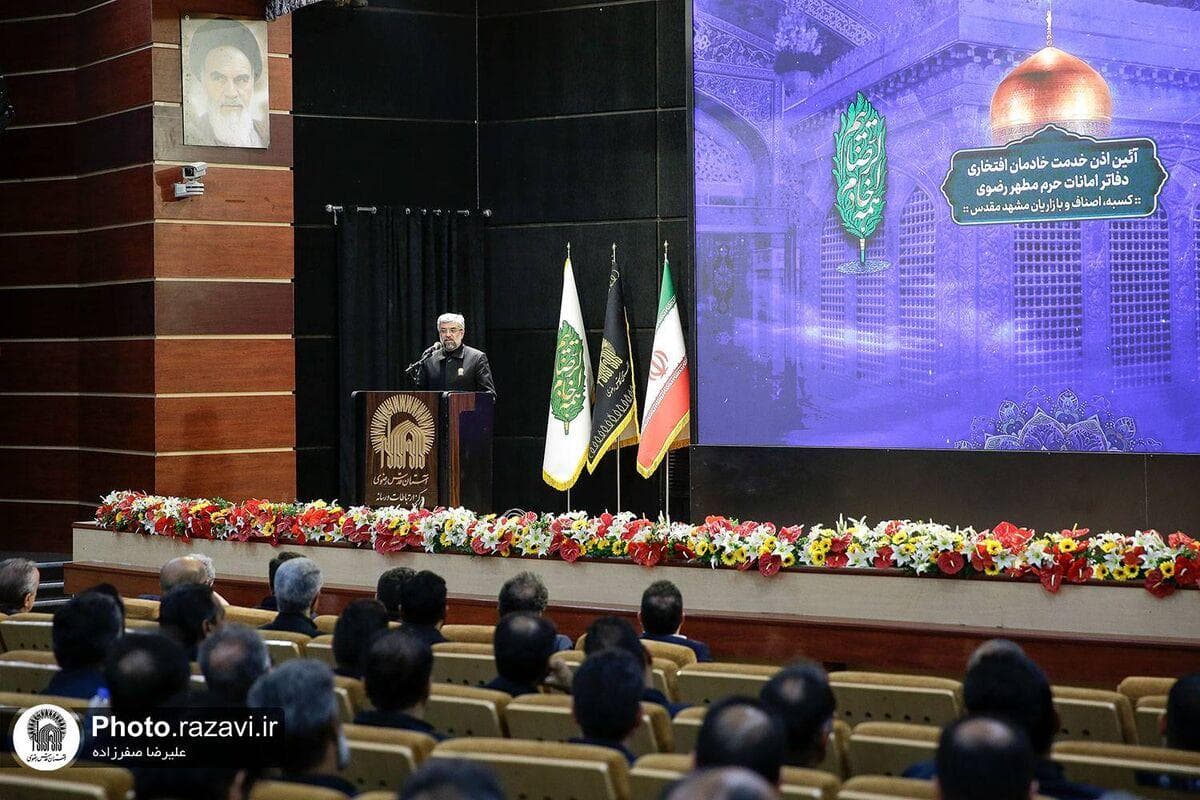 آیین اذن خدمت خادمان افتخاری دفاتر امانات حرم مطهر رضوی برگزار شد