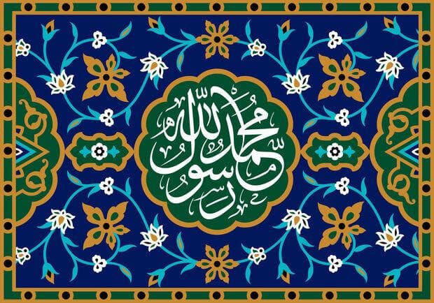 دنیا هنوز تشنه نام محمد(ص) است