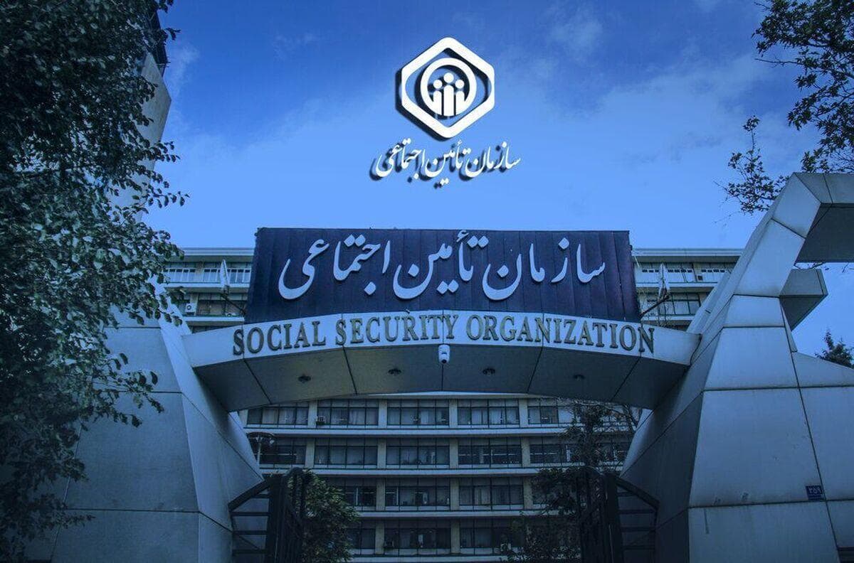 مزدهای غیرواقعی و بار مالی سنگین آن بر تامین اجتماعی