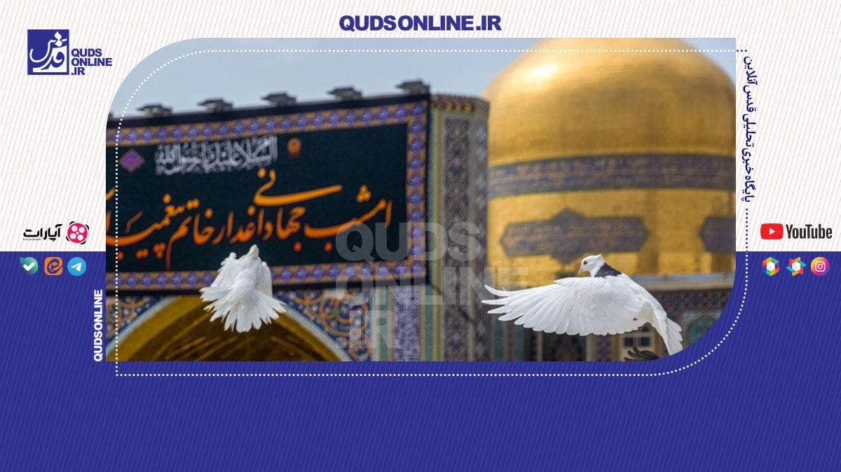 اسم تو شیرینیِ زندگیِ ماست، ای آقای کریم
