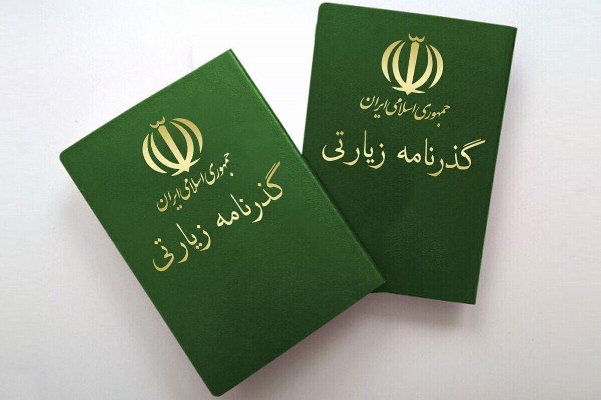 توزیع یک میلیون و ۱۵۰ هزار گذرنامه زیارتی در اربعین امسال