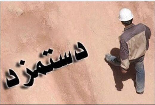 سبقت تورم از افزایش حقوق ها؛ قدرت خرید کارگران در حال فرسایش