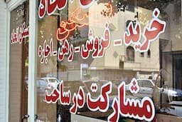 آگهی‌های فروش مسکن نصف شد