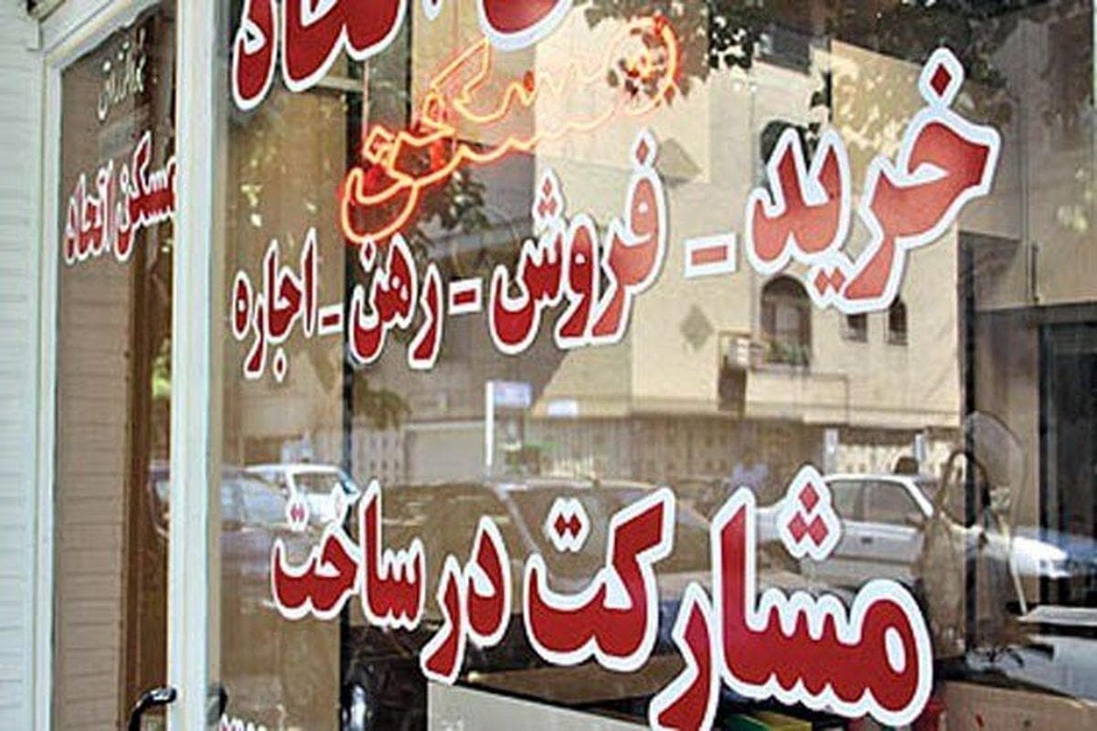 آگهی‌های فروش مسکن نصف شد