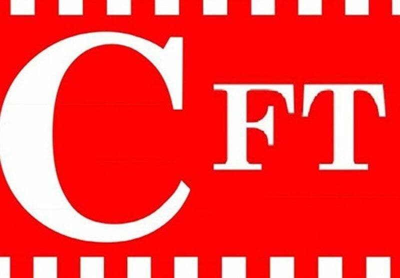 ایران عملاً مفاد کنوانسیون CFT را پذیرفته است