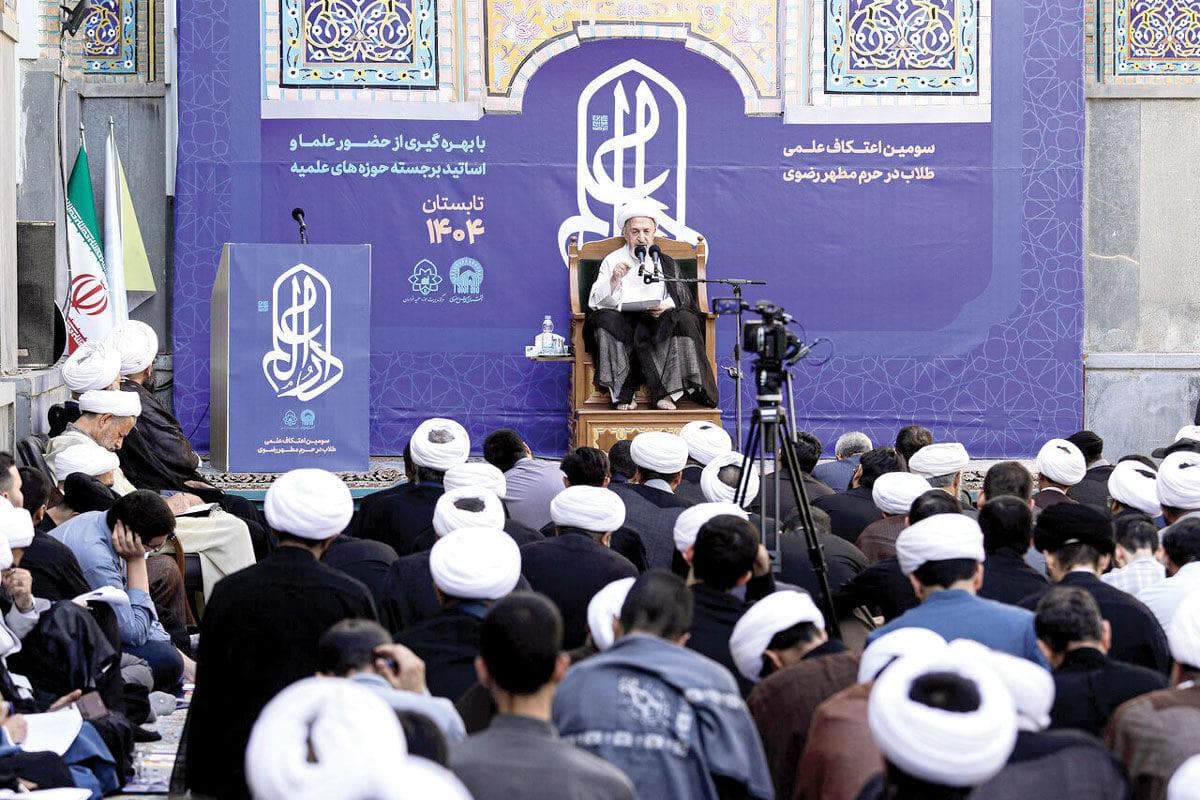 اثبات عالم غیب به شیوه امام رضا(ع)
