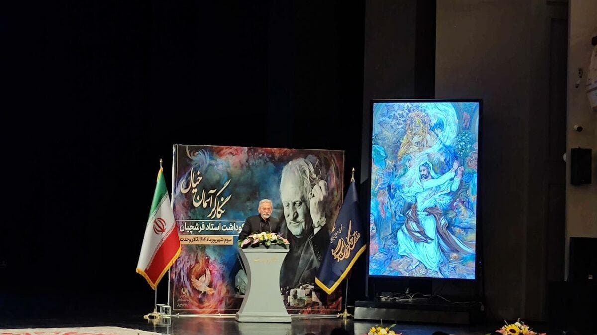 فرشچیان ۴۵ سال در آمریکا زندگی کرد ولی فقط پاسپورت ایرانی داشت