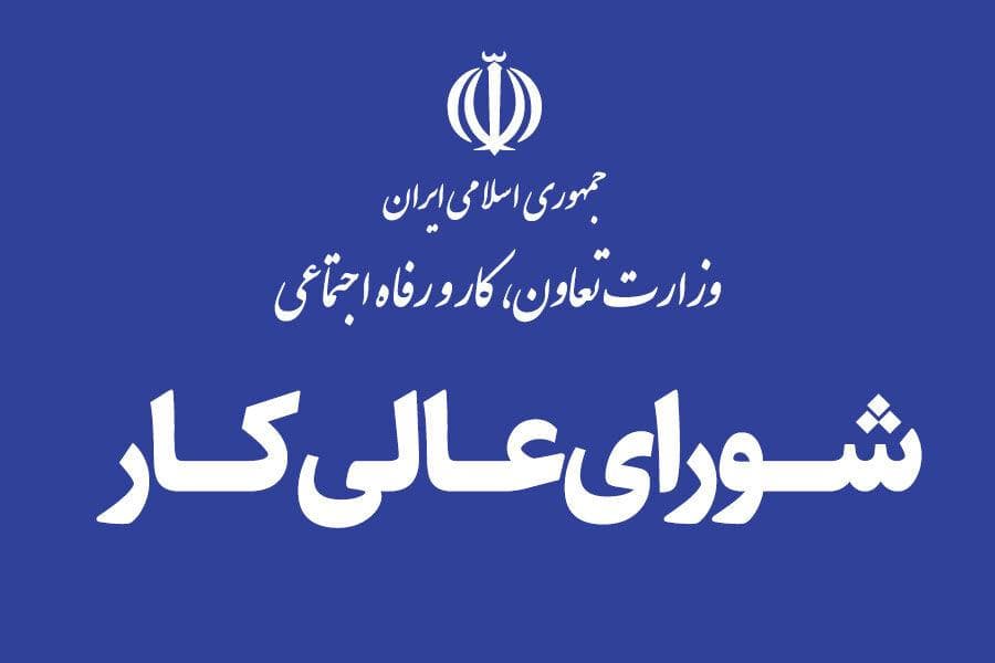 مقامات کارگری خواستار ترمیم دستمزدها شدند؛ نگرانی از فشار بر بنگاه‌ها