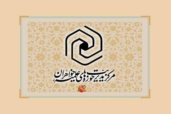 اتحاد مقدس ملت، به لطف الهی همچنان ادامه دارد