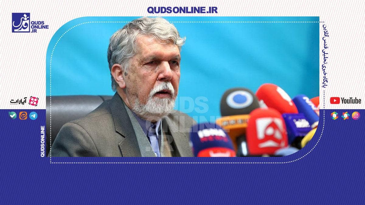 واکنش وزیر ارشاد به توهین یک بلاگر به فردوسی