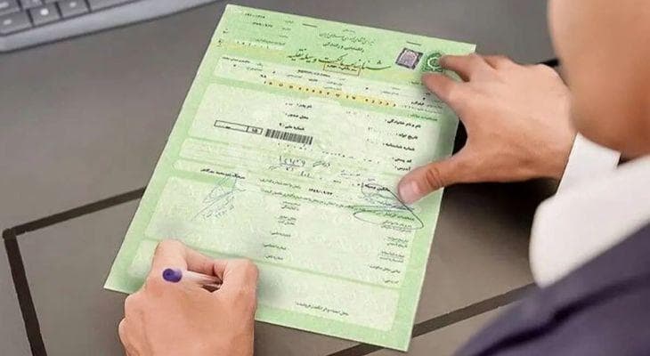صدور بیش از ۵ میلیون سند تک‌برگ سبزرنگ از تیر سال گذشته
