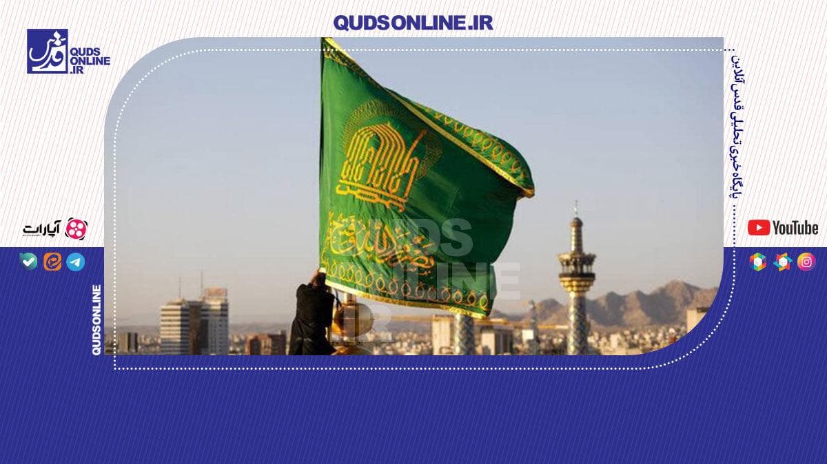 تعویض پرچم گنبد حرم مطهر رضوی در طلوع سومین روز ماه ربیع الاول
