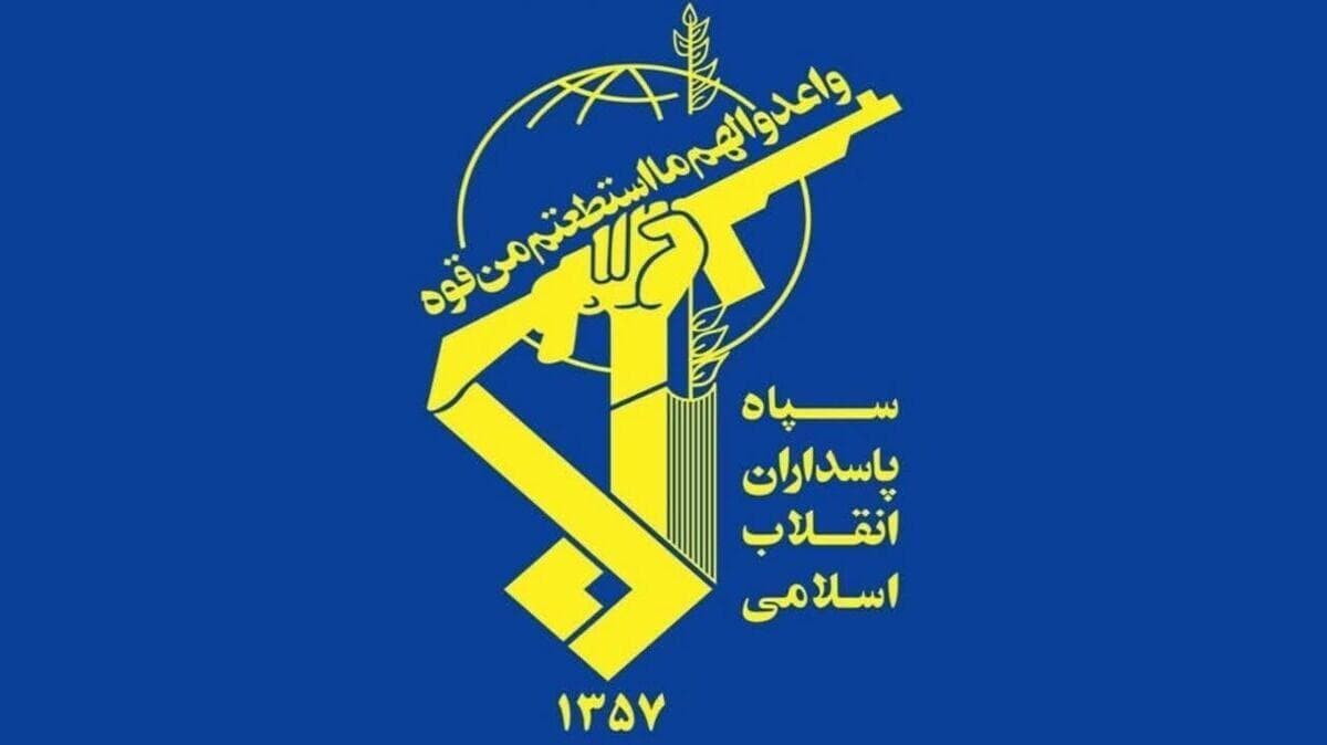 هشدار فرمانده قرارگاه قدس نیروی زمینی سپاه پاسداران به تروریست ها