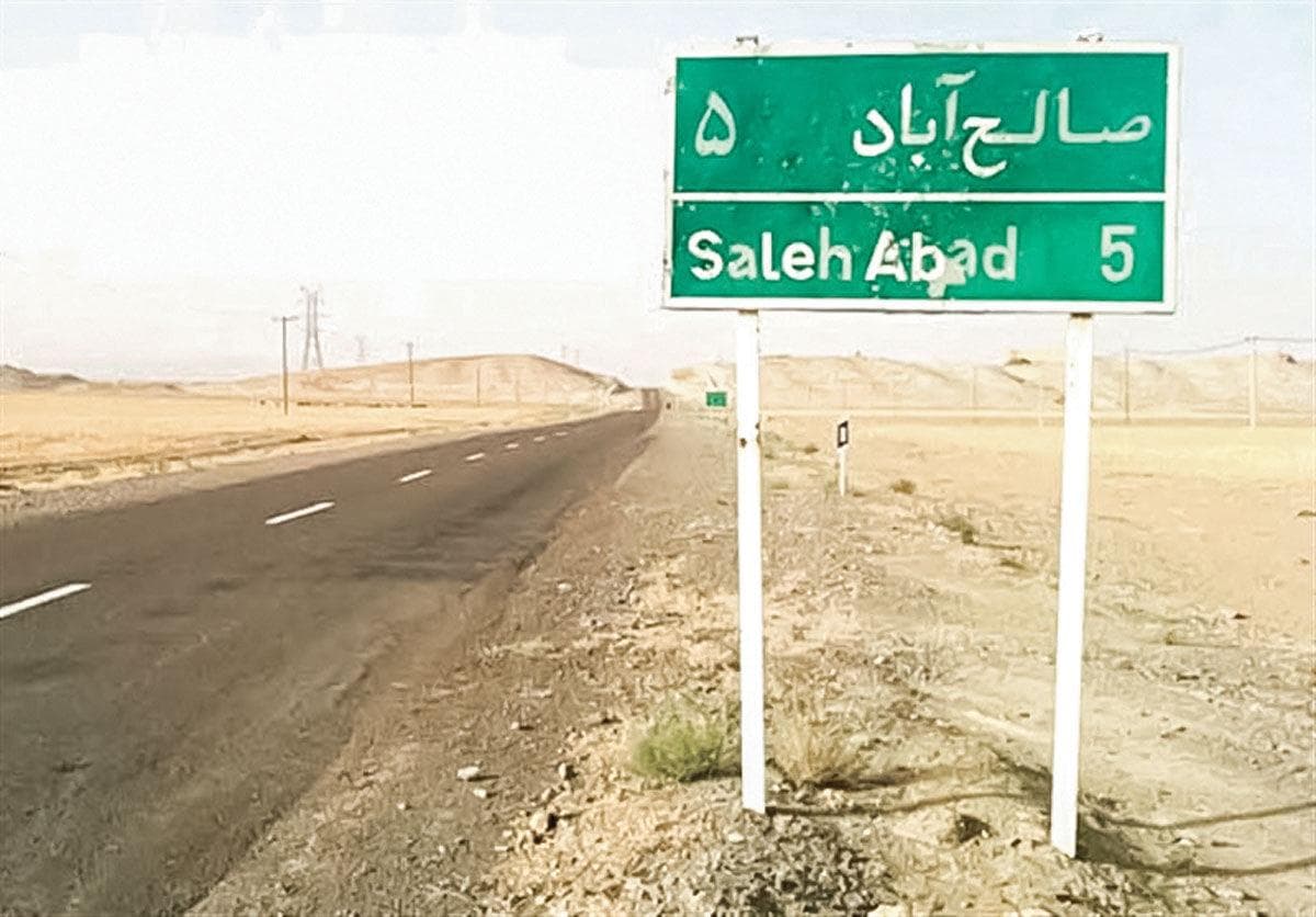 ایجاد کریدور ترانزیتی و بازارچه مرزی؛ راهکار محرومیت‌زدایی از صالح‌آباد