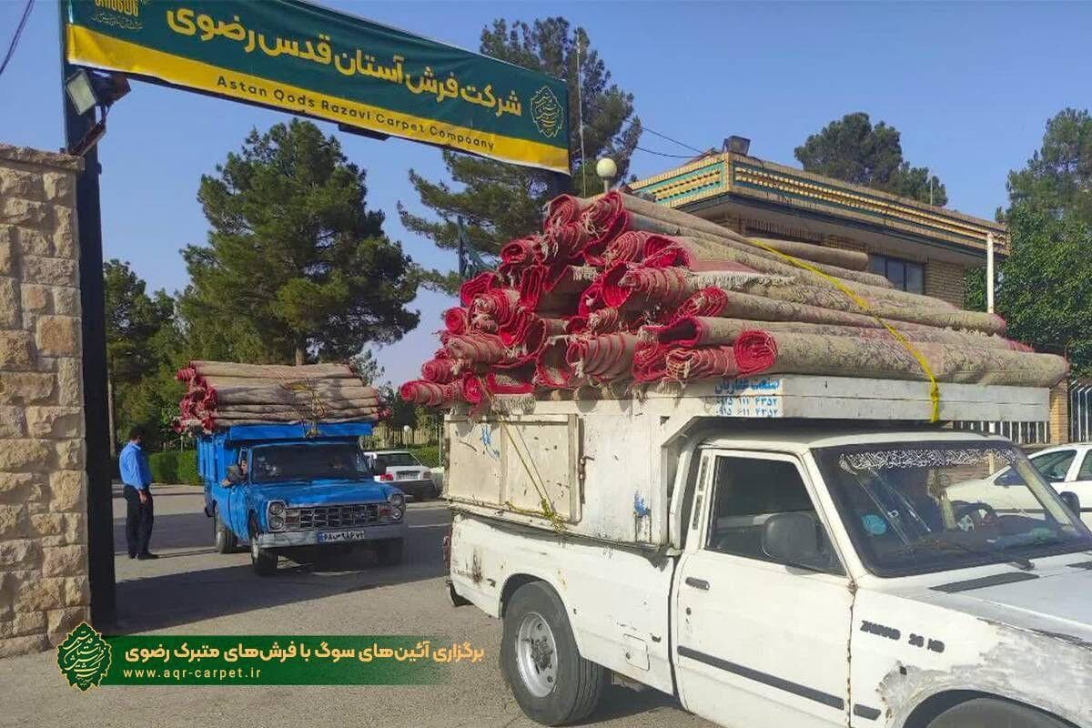 برگزاری آئین‌های سوگ بر فرش‌های متبرک رضوی