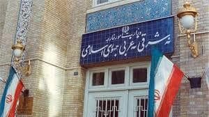 بیانیه وزارت امور خارجه در واکنش به فعال‌سازی مکانیسم ماشه