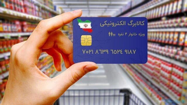 پیشنهاد جدید برای تأمین منابع کالابرگ/ واردات خودرو ایرانیان خارج از کشور تسهیل می‌شود؟
