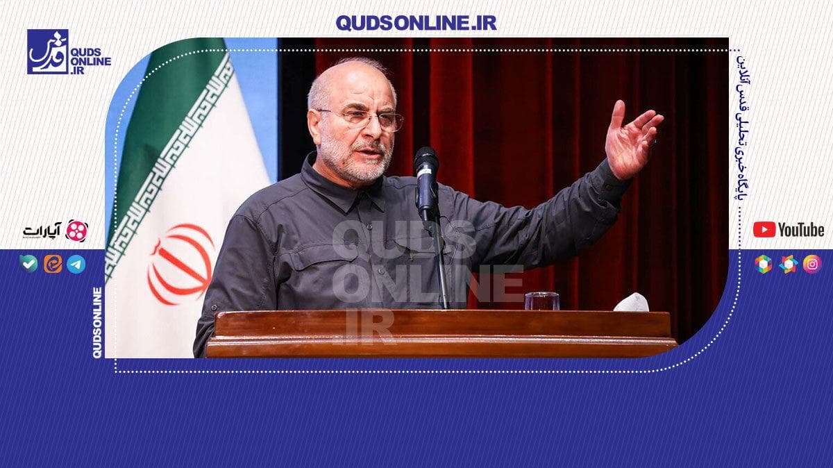قالیباف: ممکن است جنگ رخ بدهد و باید برای آن قوی شویم