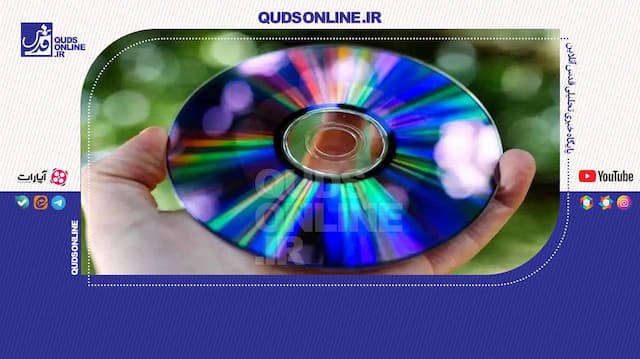 ۵ واقعیت کمتر شنیده‌شده از سی‌دی