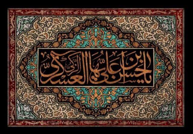 امام عسکری(ع) و آماده سازی جامعه برای دوران غیبت