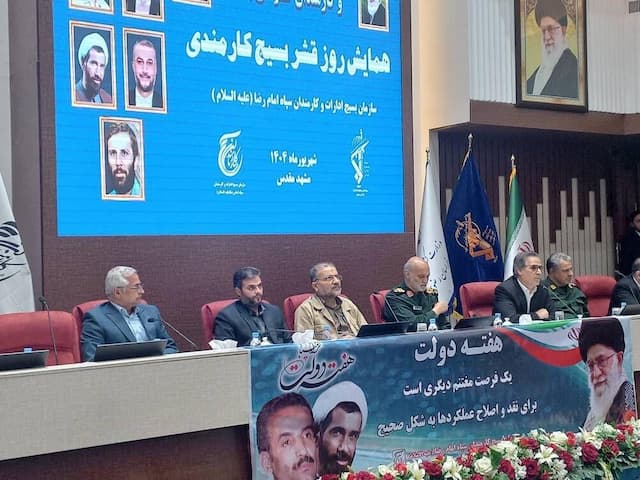 غرب درباره تاثیر مکانیسم ماشه غوغای رسانه‌ای می‌کند