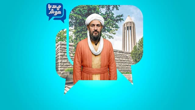 هوش مصنوعی ردای طبابت را دوباره بر دوش ابن‌سینا انداخت