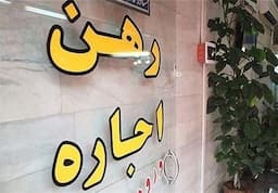 حباب قیمت مسکن تخلیه شد/ ورود تقاضاهای متفاوت به بازار