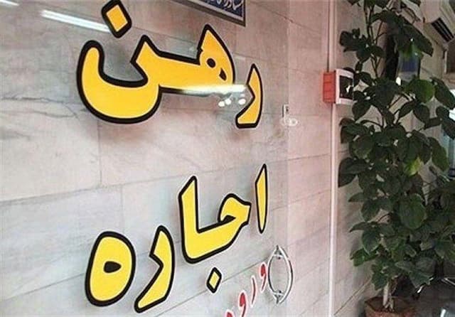 حباب قیمت مسکن تخلیه شد/ ورود تقاضاهای متفاوت به بازار