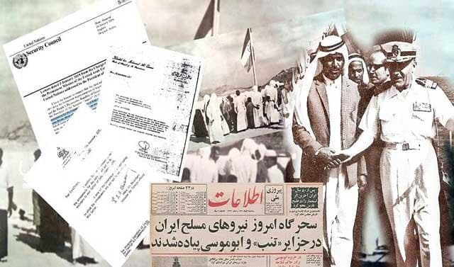 حقوق تاریخی ایران نسبت به تنب بزرگ و کوچک/ تاریخچه جزایر سه گانه خلیج فارس