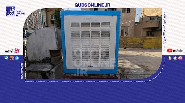 کولر آبی بزرگترین هدردهنده آب شرب است!