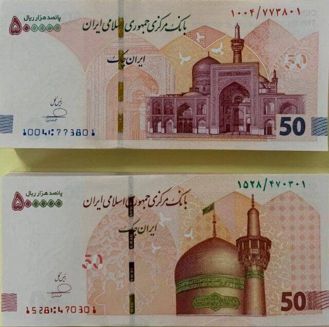 ایران چک ۵۰ هزار تومانی جدید آمد