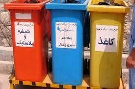رشت در مسیر بهره‌برداری از سوخت حاصل از زباله (RDF) برای تامین انرژی پایدار