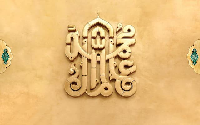 امام رأفت، منادی و پرچمدار وحدت
