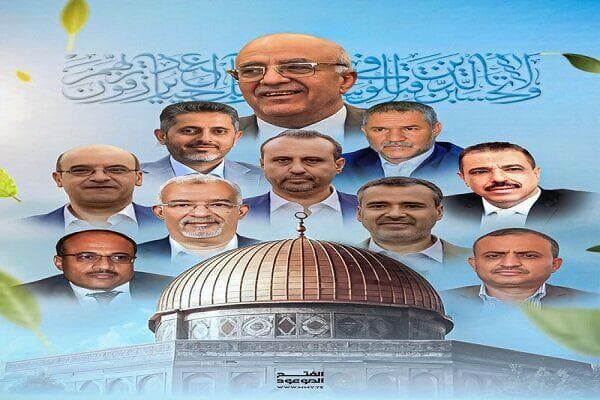 مراسم پاسداشت شهادت دولتمردان یمنی در تهران برگزار شد