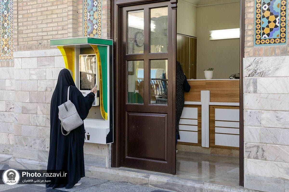 تسهیل پرداخت و افزایش شفافیت با سامانه‌های الکترونیکی نذورات