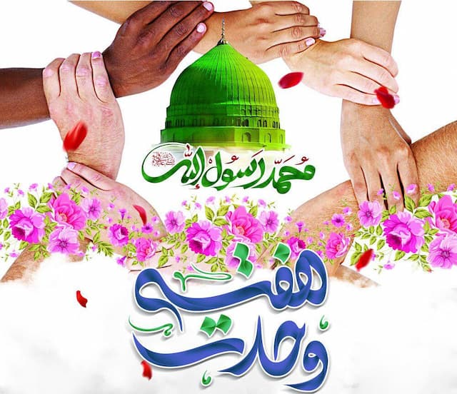 وحدت امت اسلامی؛ سپر استوار در برابر تفرقه‌افکنی استکبار جهانی