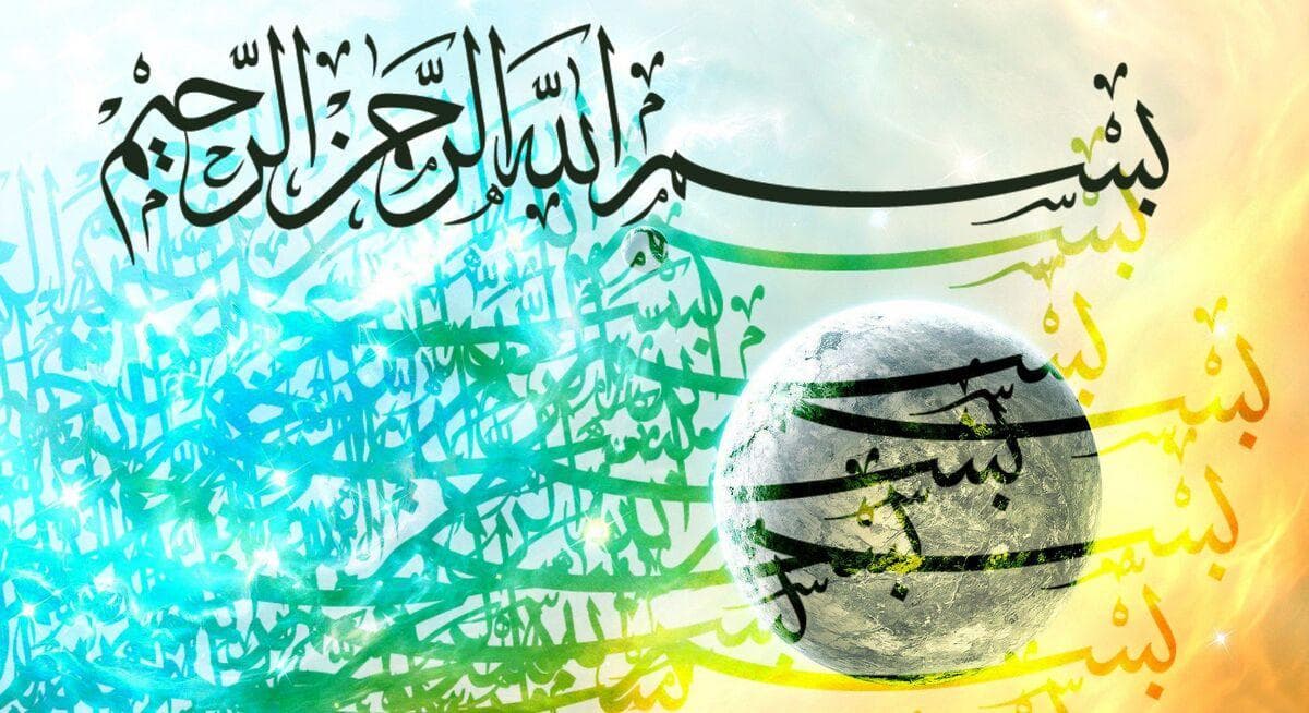 تجلی رحمانیت، بازگشت به رحیمیت