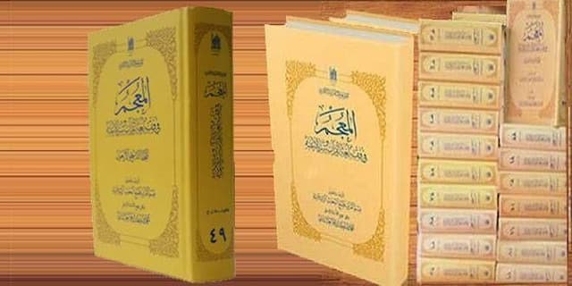 وحدت در آینه لغت و تفسیر قرآن؛ جایگاه ماندگار «المعجم» در جهان اسلام