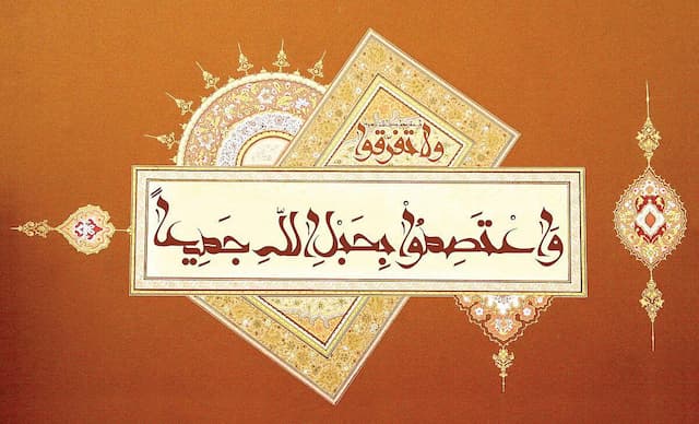 «وحدت» تعامل سازنده در عین حفظ مرزهای اعتقادی است