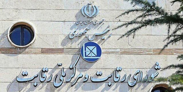 عرضه خودرو در بورس غیرقانونی است