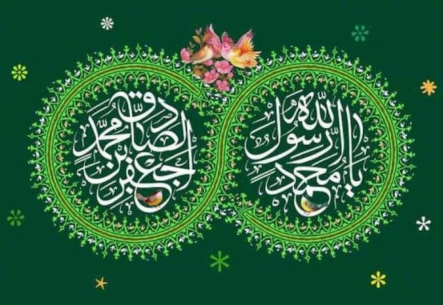 تجلی «رحمة للعالمین» در سیره پیامبر اعظم(ص) و اوج اخلاق نبوی