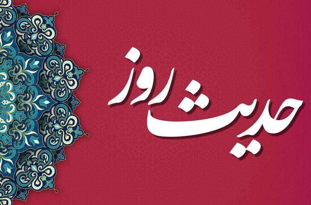 حدیث روز: کلام نورانی امام علی(ع) در وصف جایگاه بی‌بدیل پیامبر اکرم(ص)